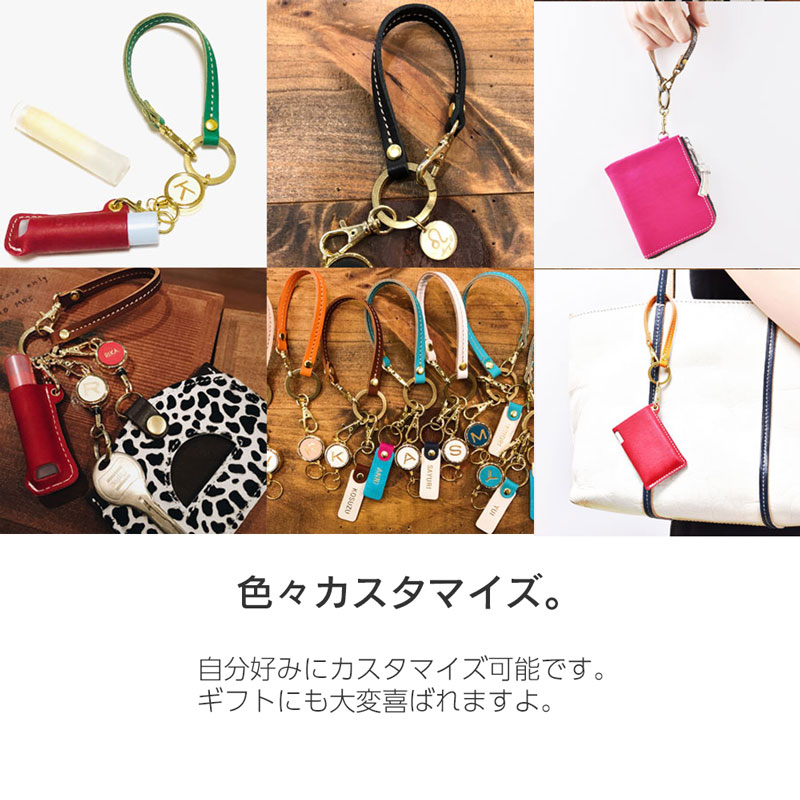 ショートストラップ