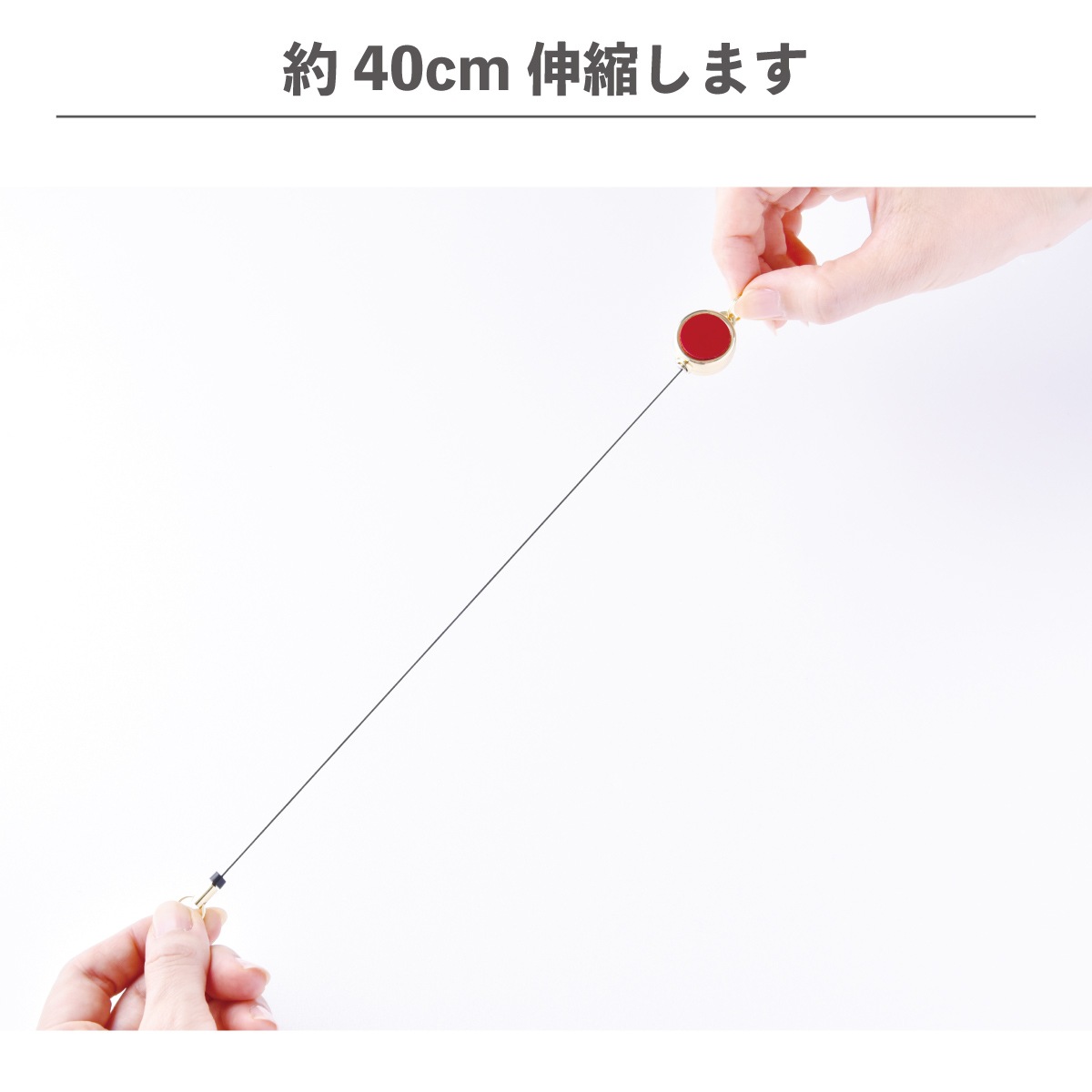 リールキー（イニシャル）