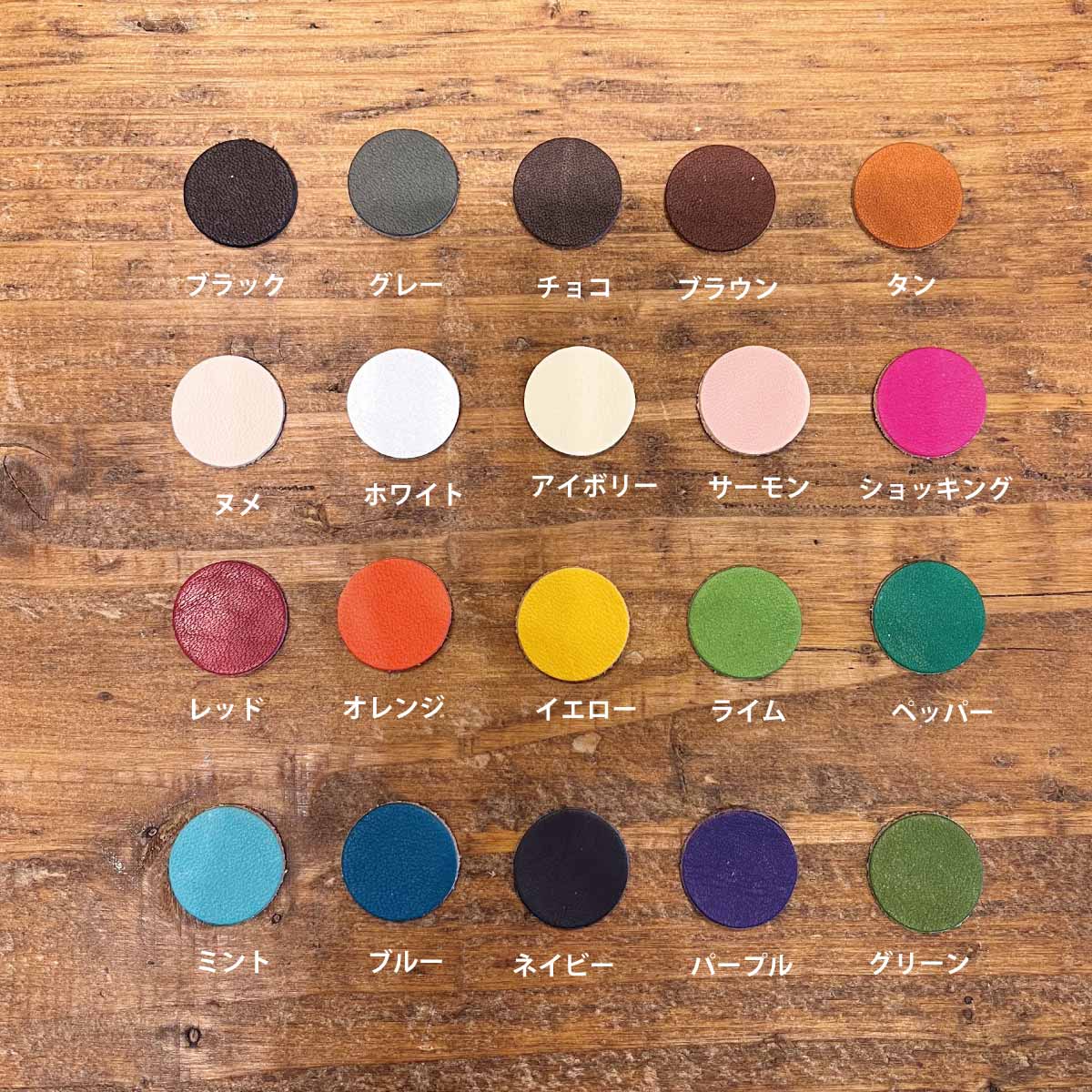 リールキー（イニシャル）