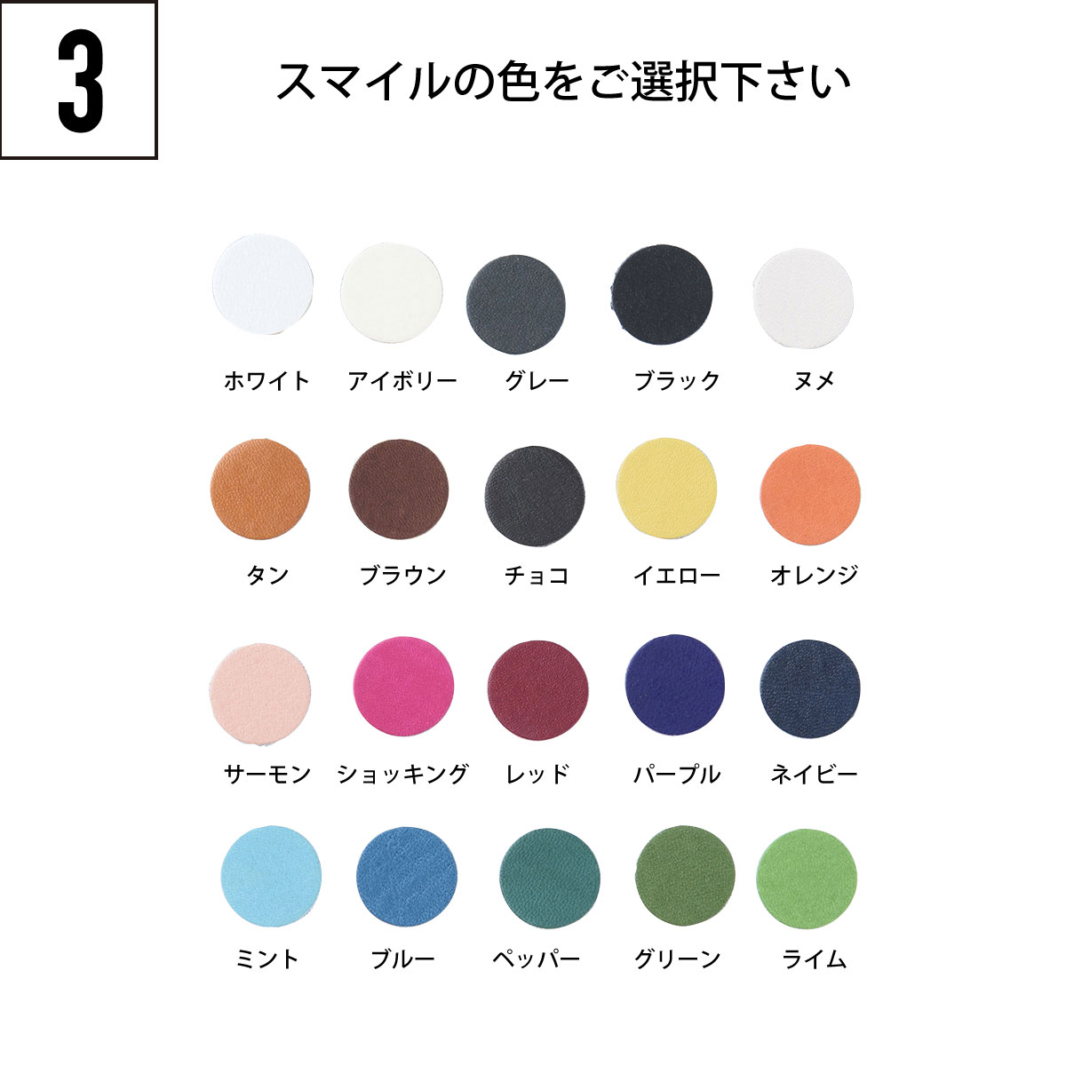 iPhoneOpenCase: Design J:マーク埋込み/スマイル右上