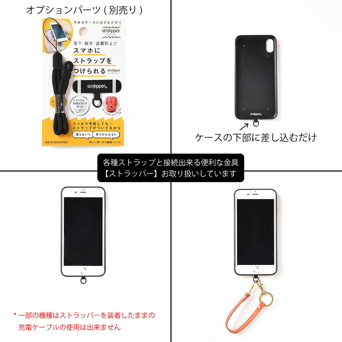 iPhoneOpenCase: Design J:マーク埋込み/スマイル右上