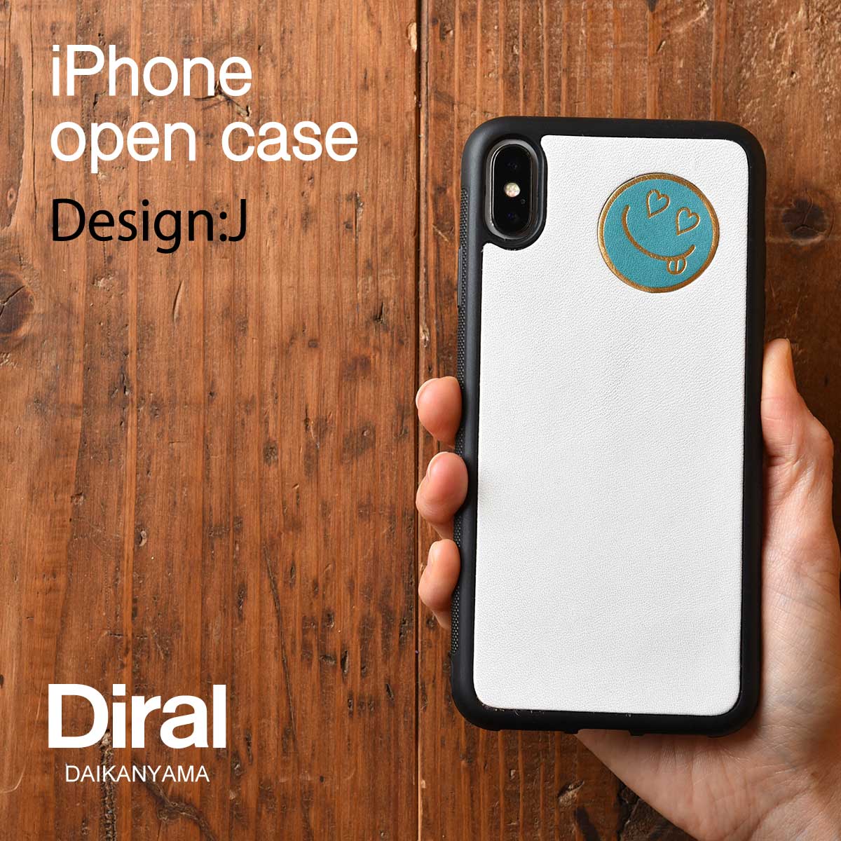 iPhoneOpenCase: Design J:マーク埋込み/スマイル右上