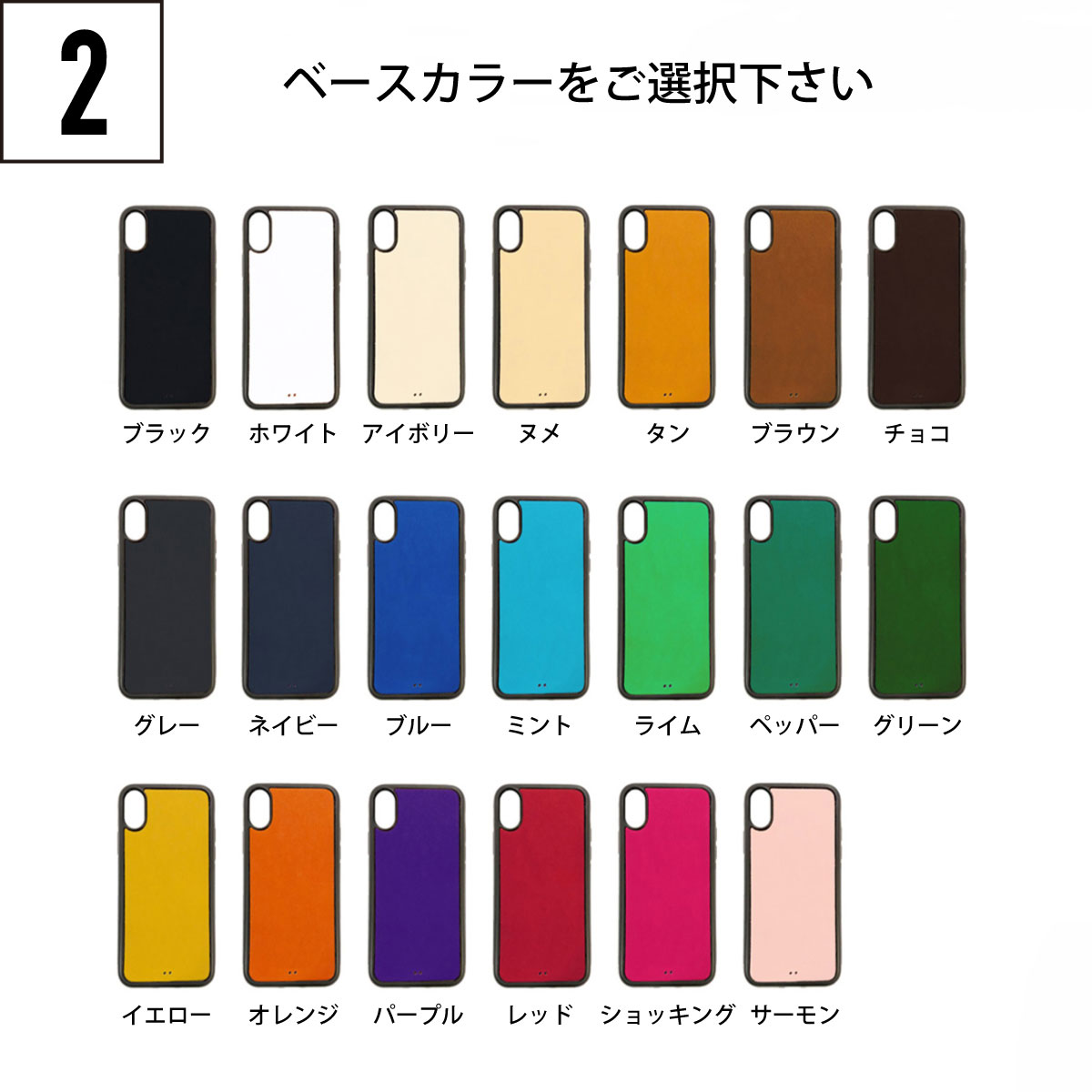 iPhoneOpenCase: Design J:マーク埋込み/スマイル右上