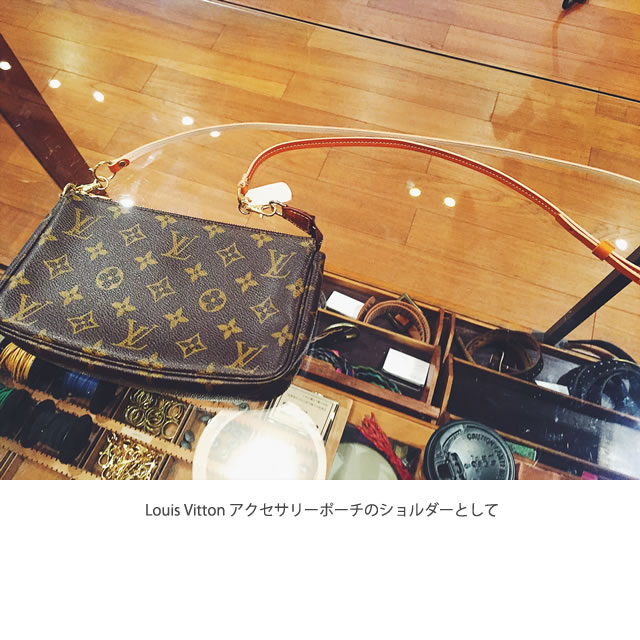 ショルダーストラップ・ロングストラップ