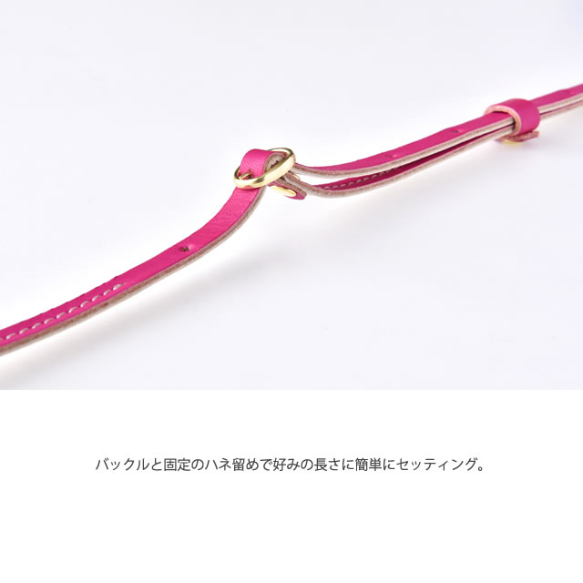 ショルダーストラップ・ロングストラップ