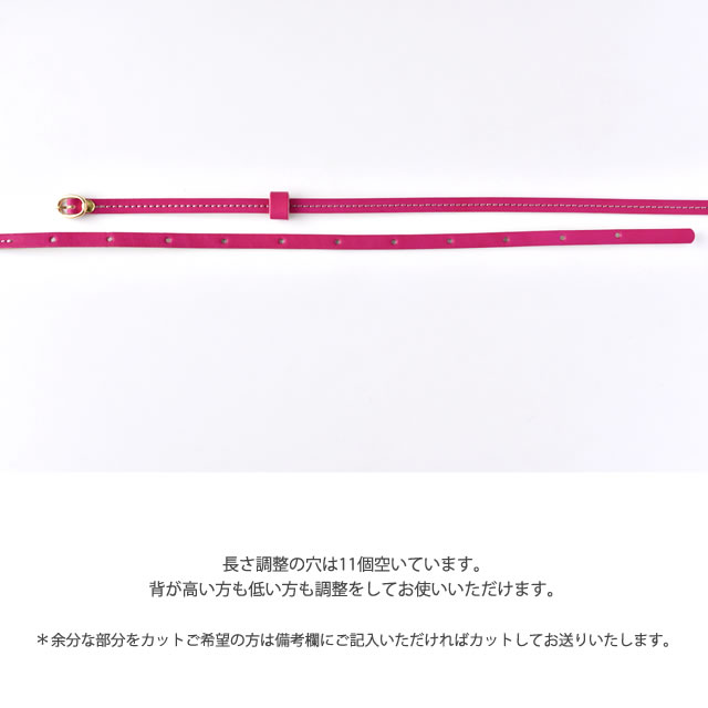 ショルダーストラップ・ロングストラップ