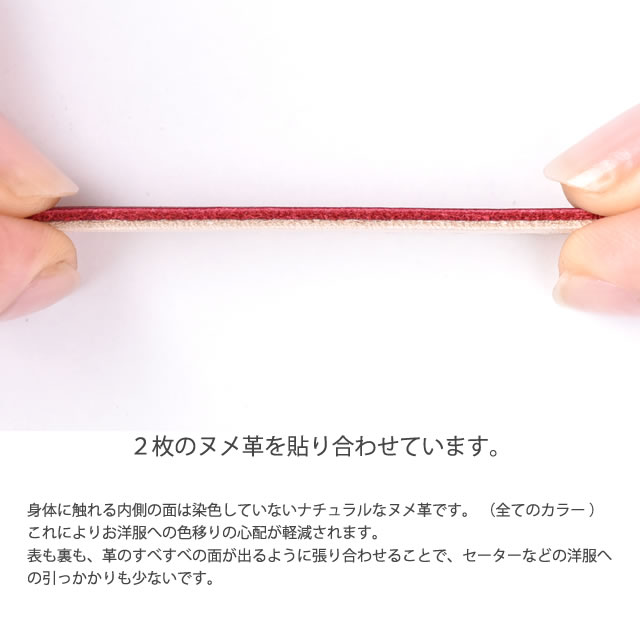 ショルダーストラップ・ロングストラップ