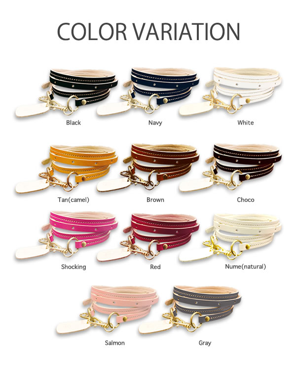 ショルダーストラップ・ロングストラップ