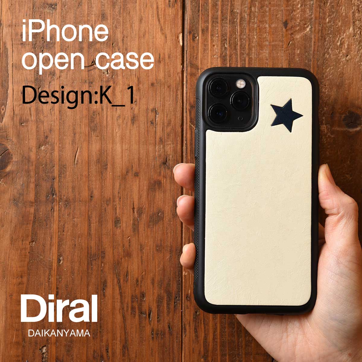 iPhoneOpenCase:   Design K_1：ミニマーク埋込み/スター右上