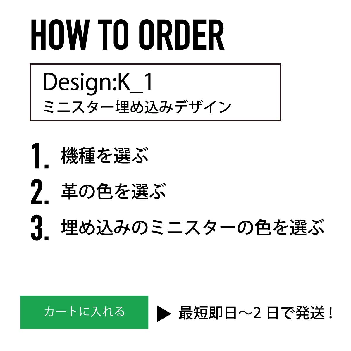 iPhoneOpenCase:   Design K_1：ミニマーク埋込み/スター右上