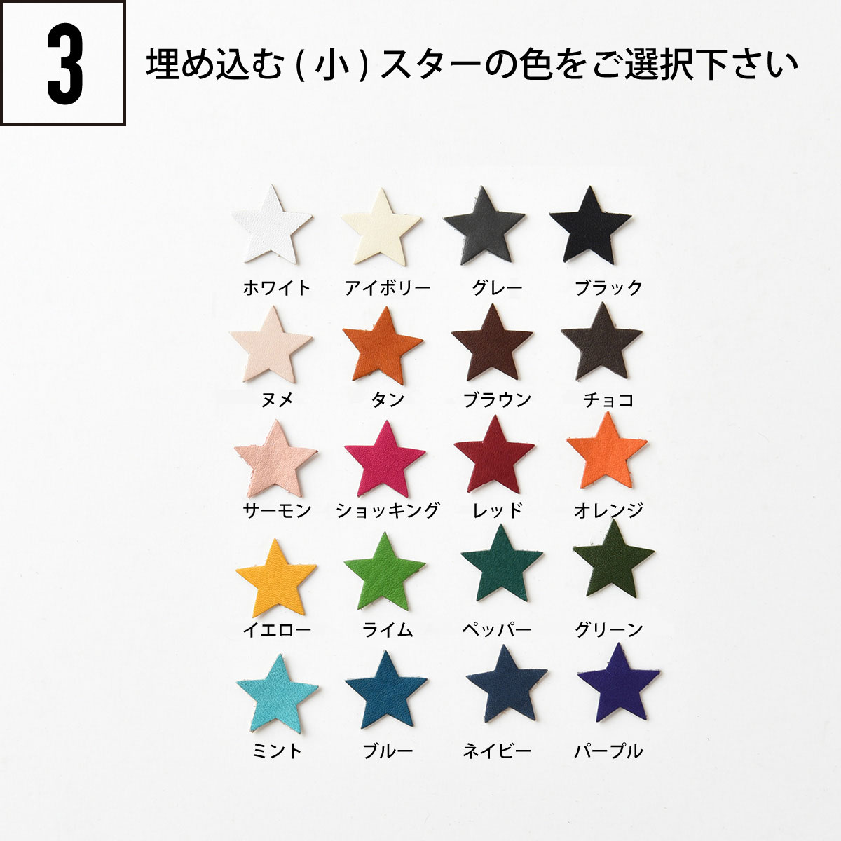iPhoneOpenCase:   Design K_1：ミニマーク埋込み/スター右上