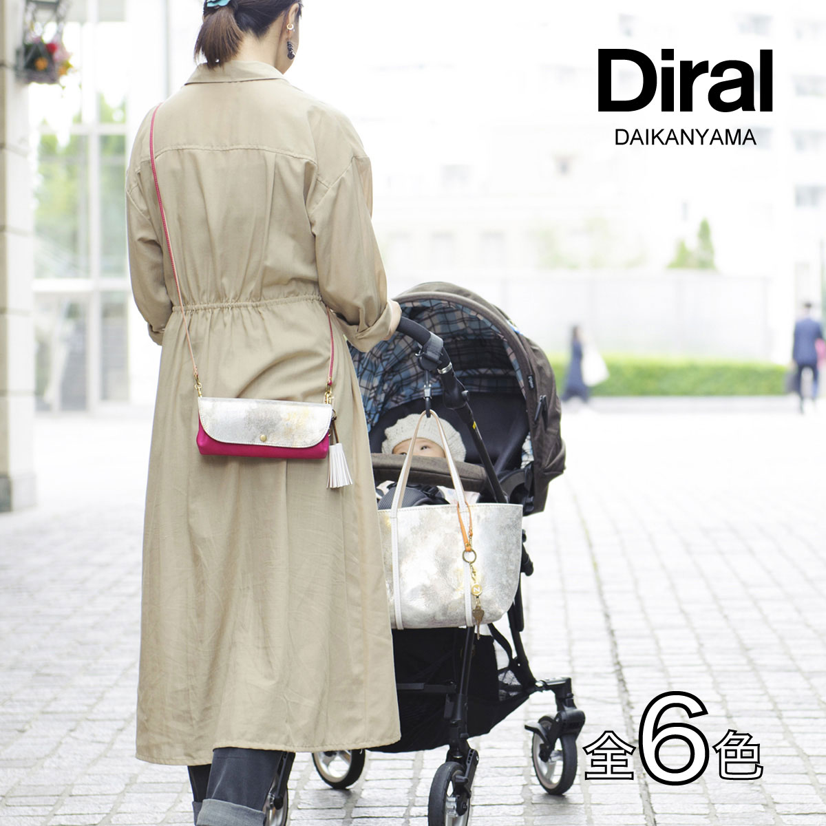 クラッチウォレット・お財布ポシェット