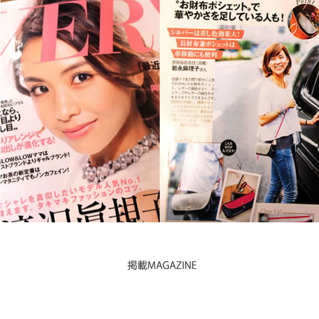 クラッチウォレット・お財布ポシェット