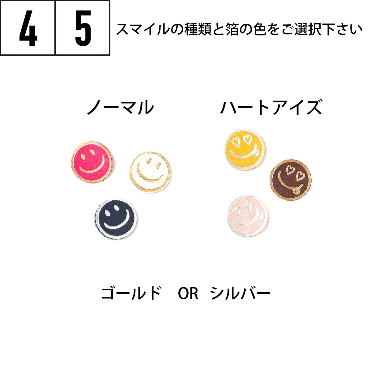 iPhoneOpenCase:   Design K_3：ミニマーク埋込み/スマイル