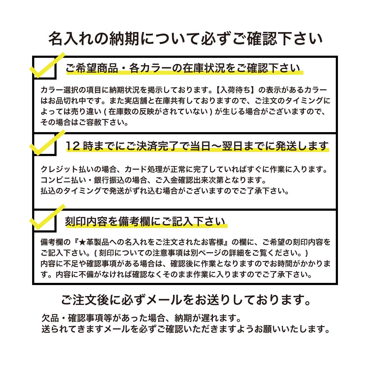 箔押しマーク（SMALL) 刻印