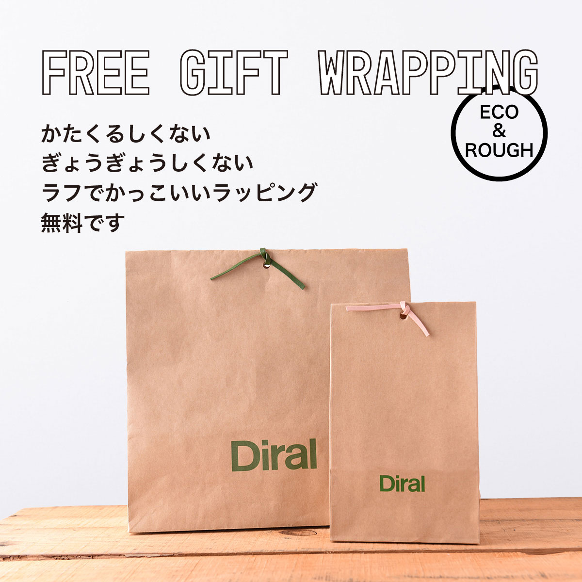 箔押しマーク（SMALL) 刻印