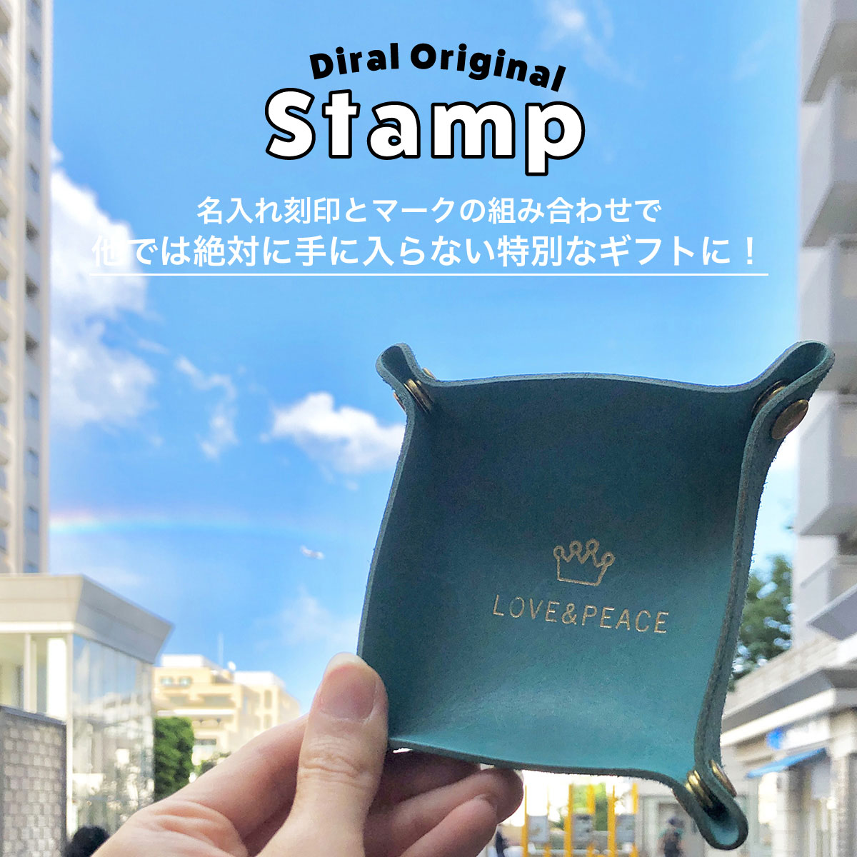 箔押しマーク（SMALL) 刻印