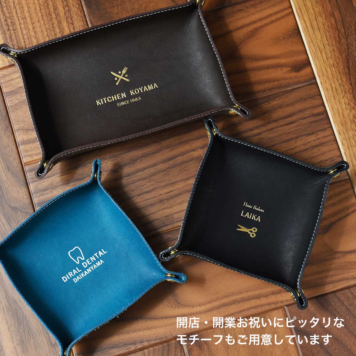 箔押しマーク（SMALL) 刻印