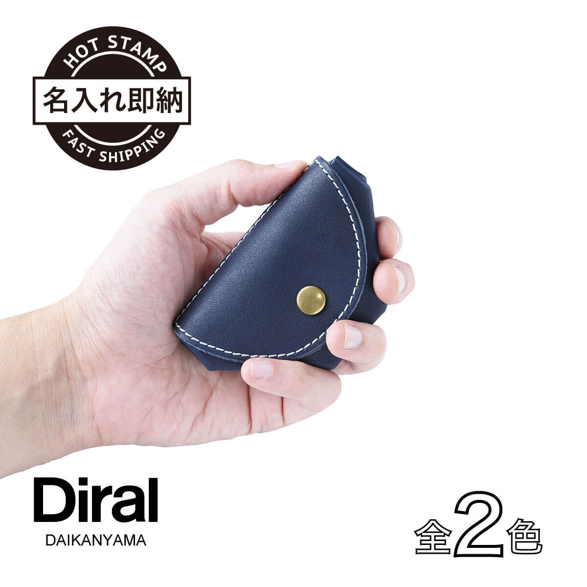 Mero Coin Case / 小銭入れ