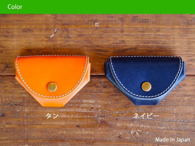 Mero Coin Case / 小銭入れ