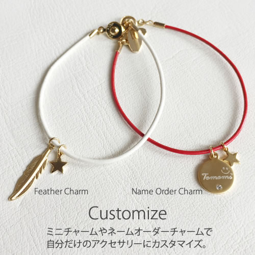 メテオブレスレット(Meteor Bracelet) : Kariet