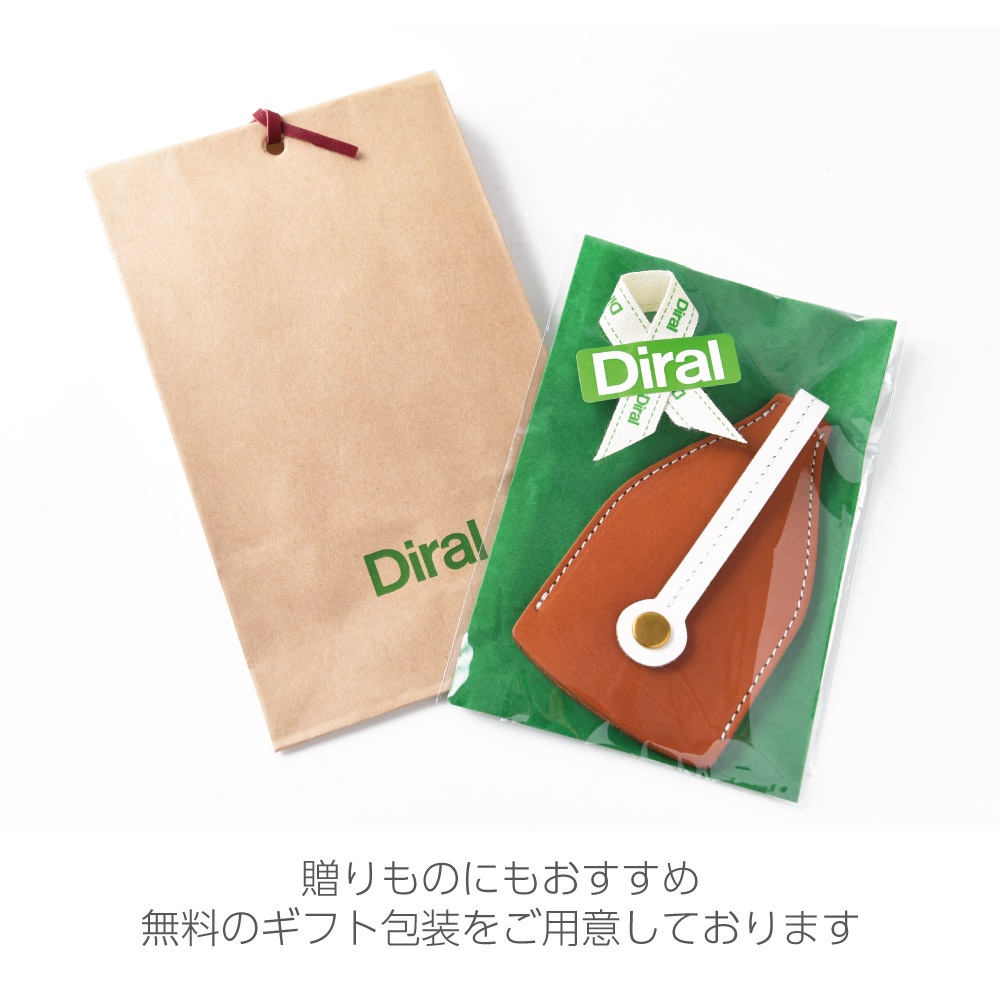 ベル型キーケース / キージャケット