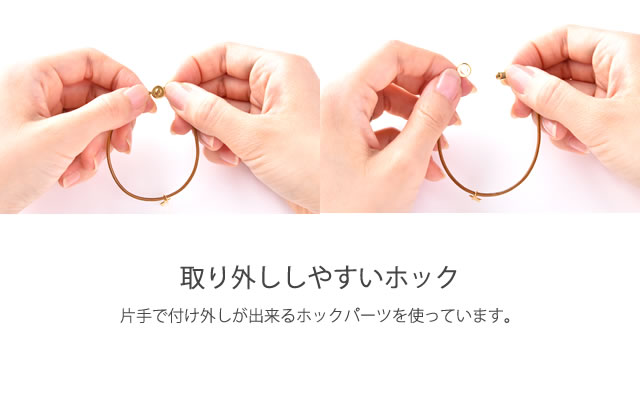 メテオブレスレット(Meteor Bracelet) : Kariet