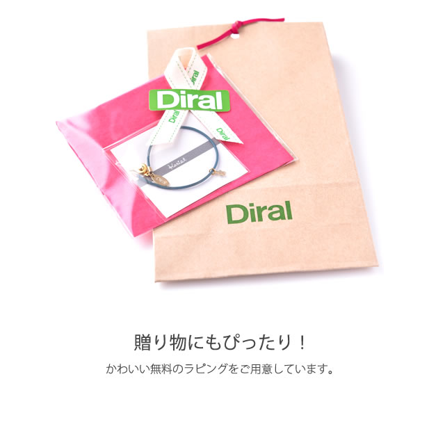 メテオブレスレット(Meteor Bracelet) : Kariet