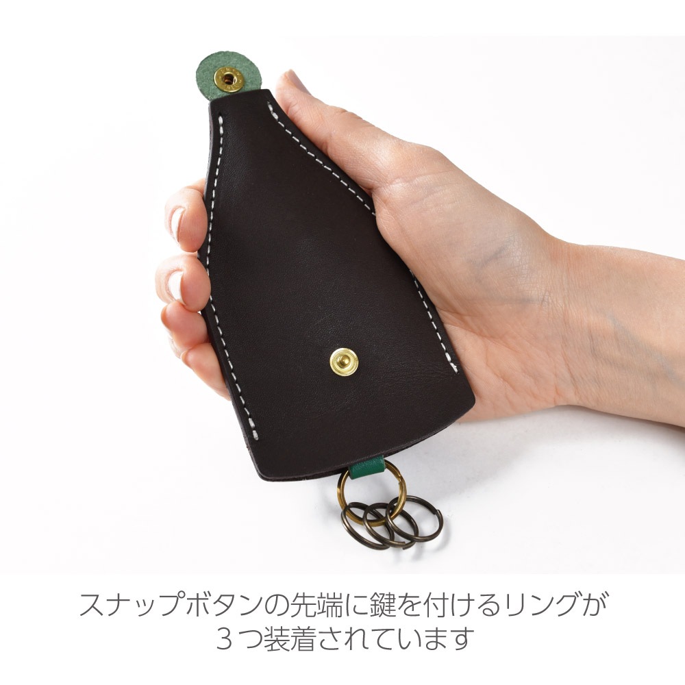 ベル型キーケース / キージャケット