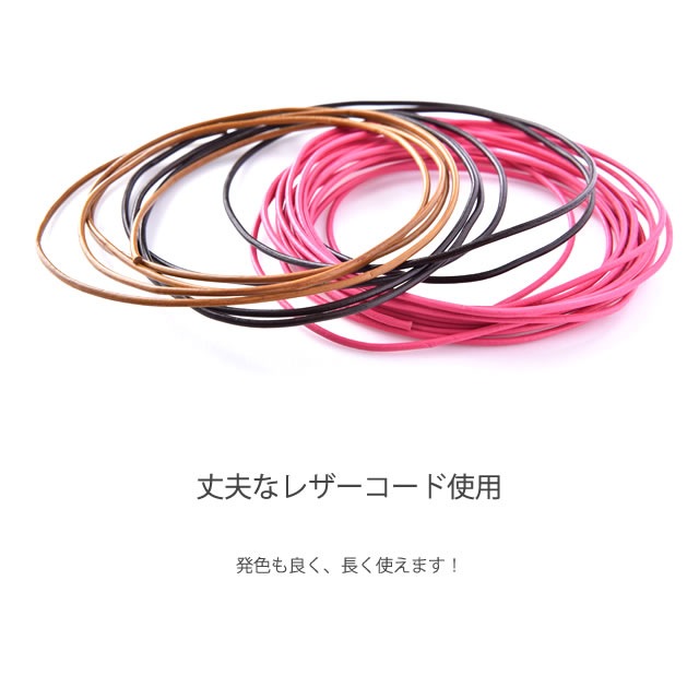 メテオブレスレット(Meteor Bracelet) : Kariet