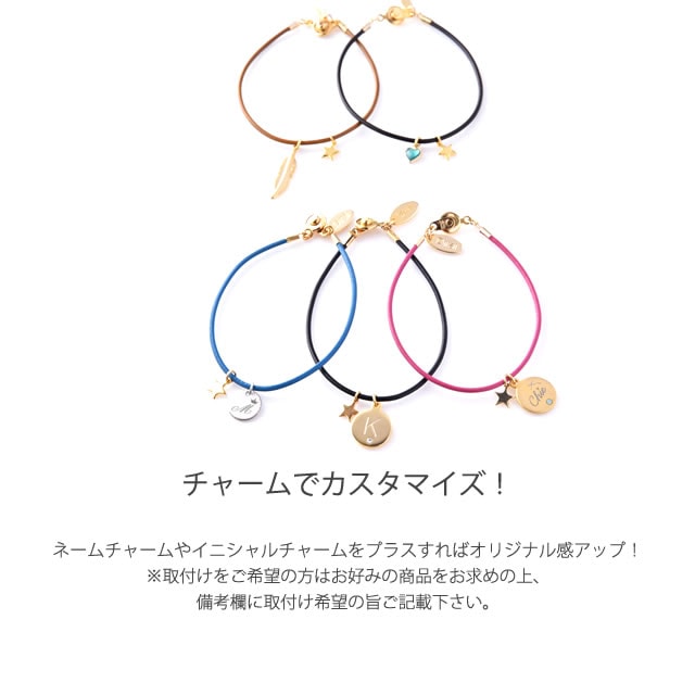 メテオブレスレット(Meteor Bracelet) : Kariet