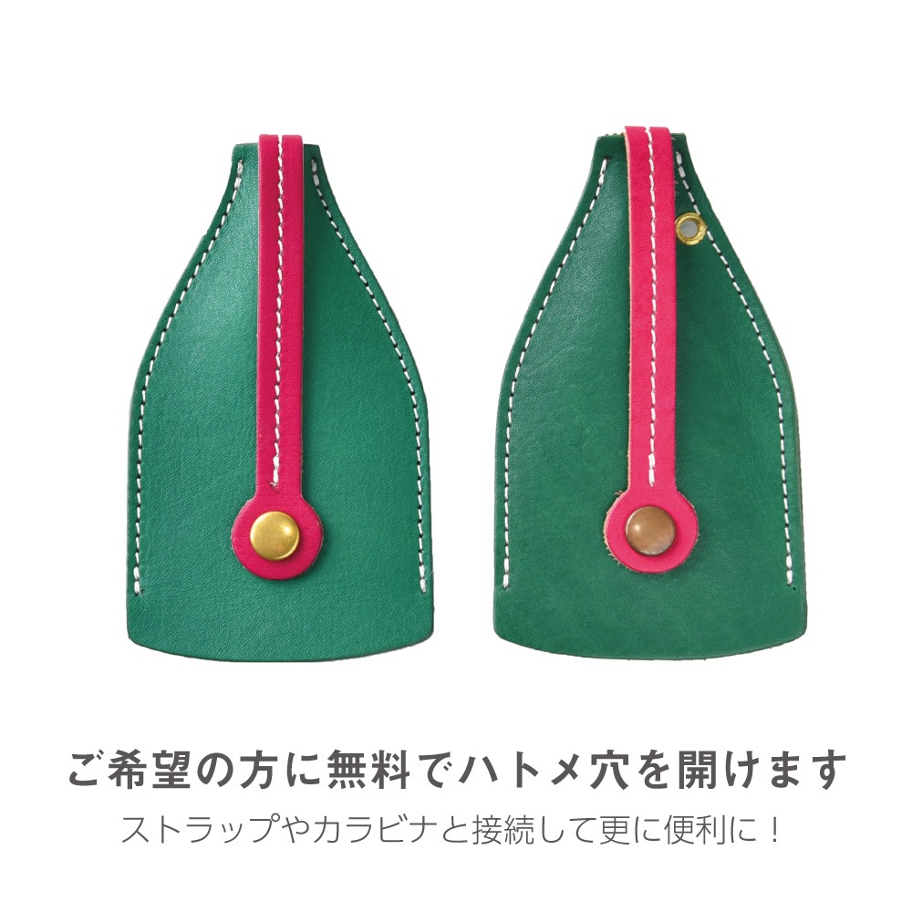 ベル型キーケース / キージャケット