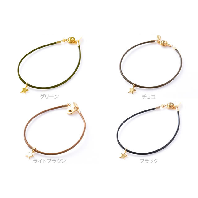 メテオブレスレット(Meteor Bracelet) : Kariet