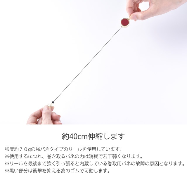 リールキー（プレーン・無地）