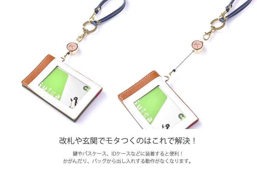 リールキー（プレーン・無地）