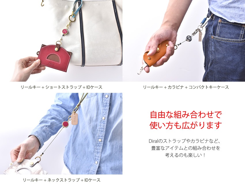 リールキー（プレーン・無地）