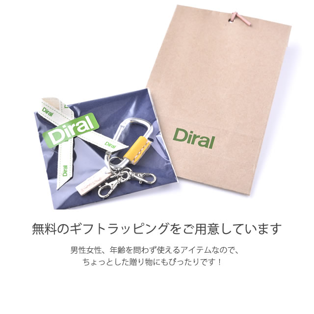 リールキー（プレーン・無地）