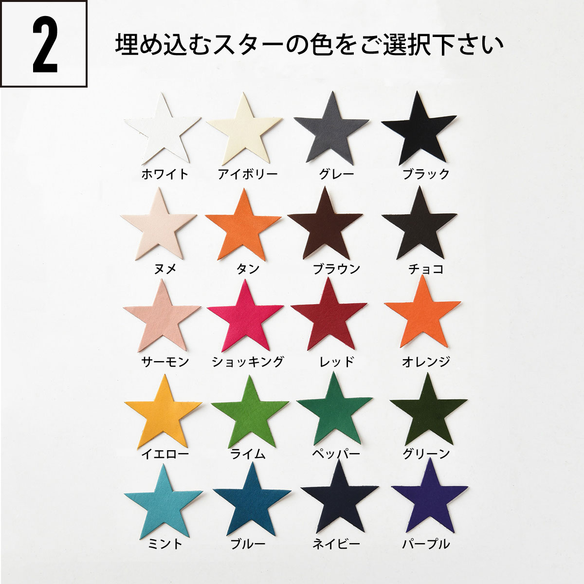 iPhoneOpenCase:    Option4：スター(大)埋込追加