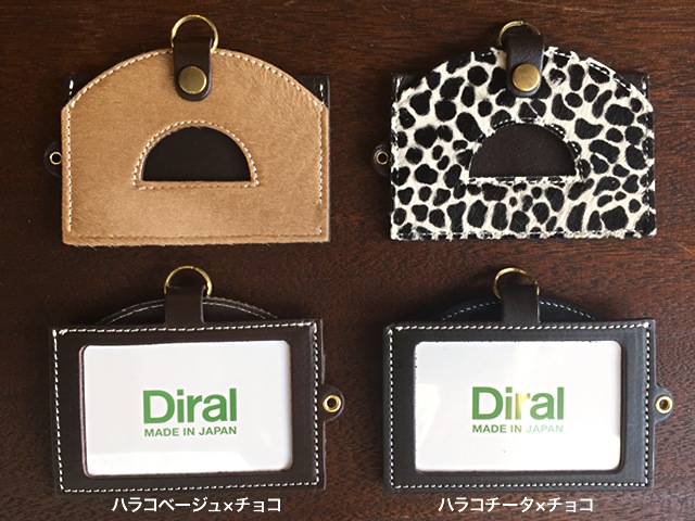 Moon ID Holder / レザー社員証ケース