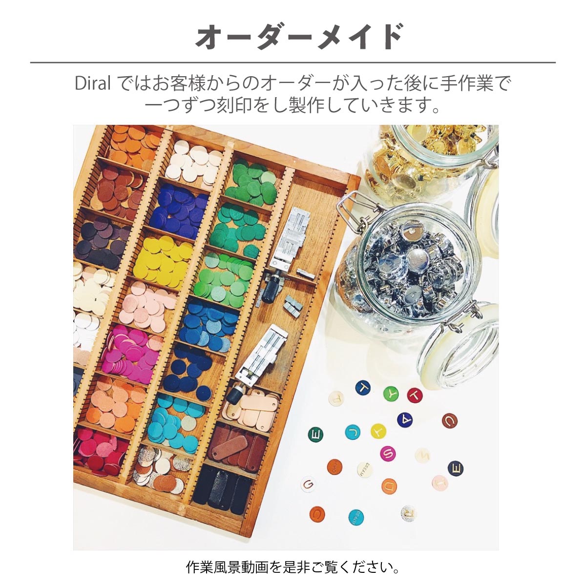 リールキー(名入れ)