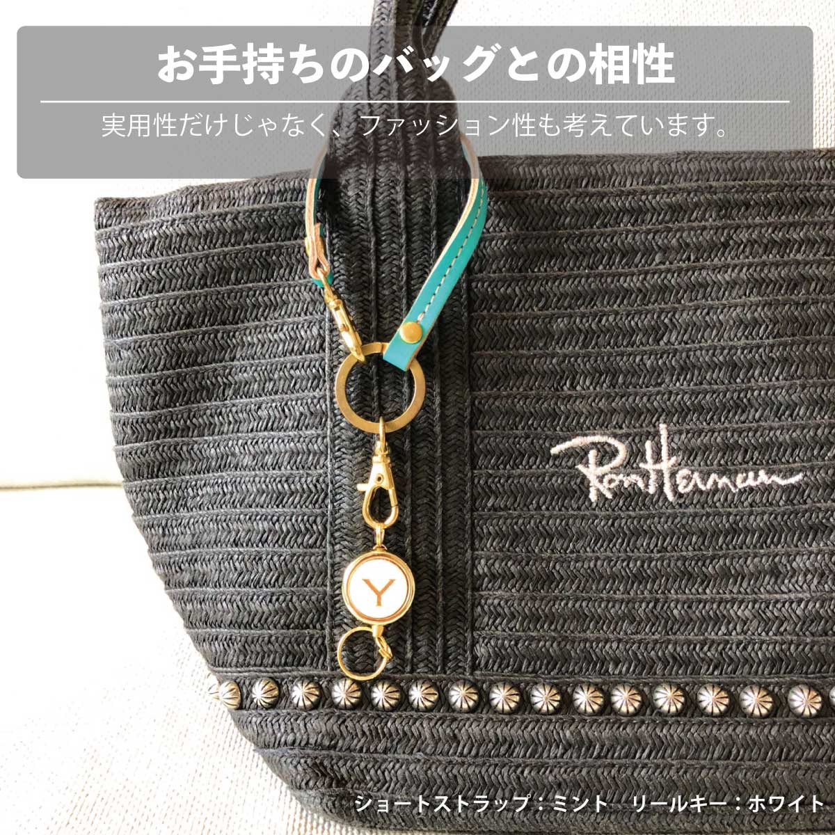 リールキー(名入れ)