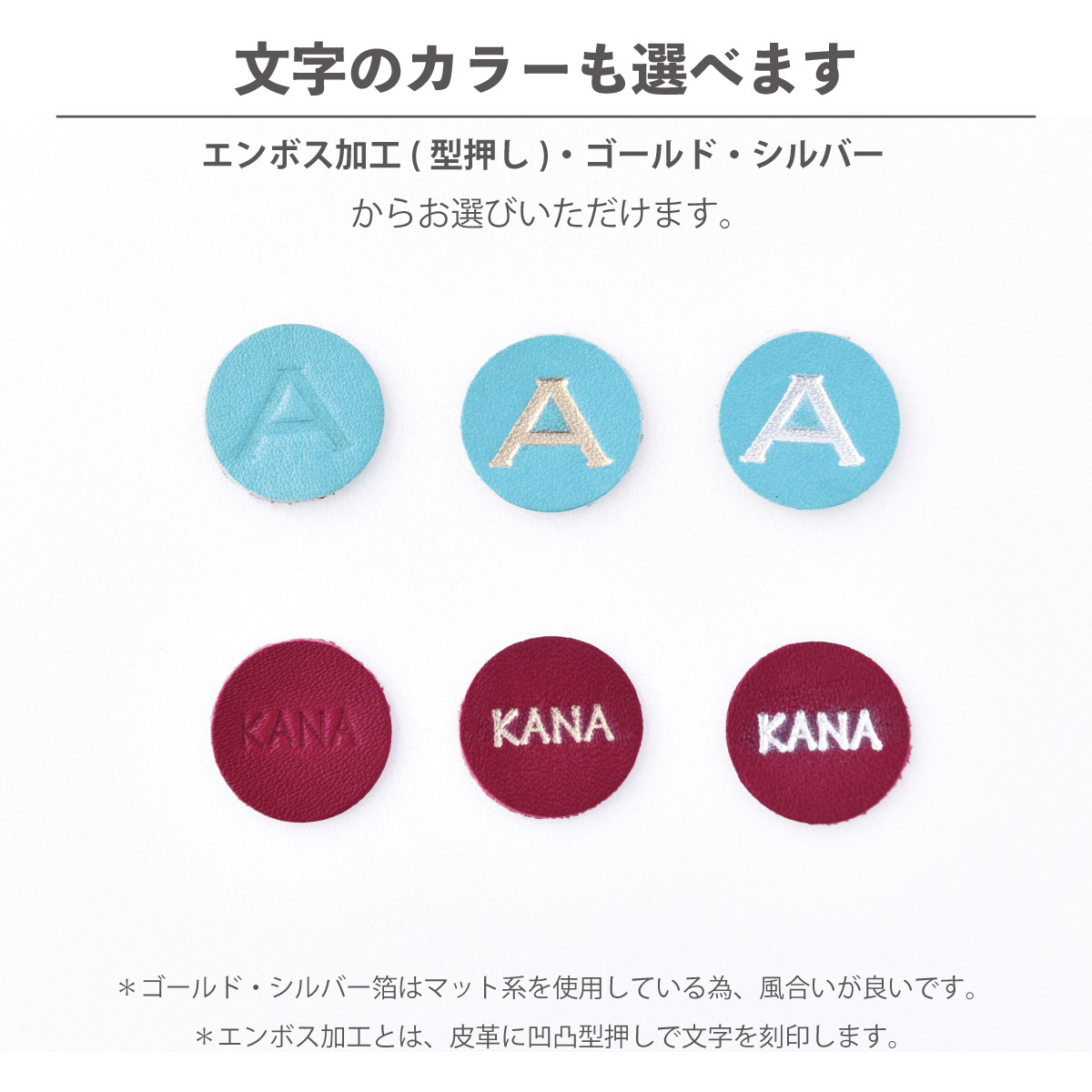 リールキー(名入れ)