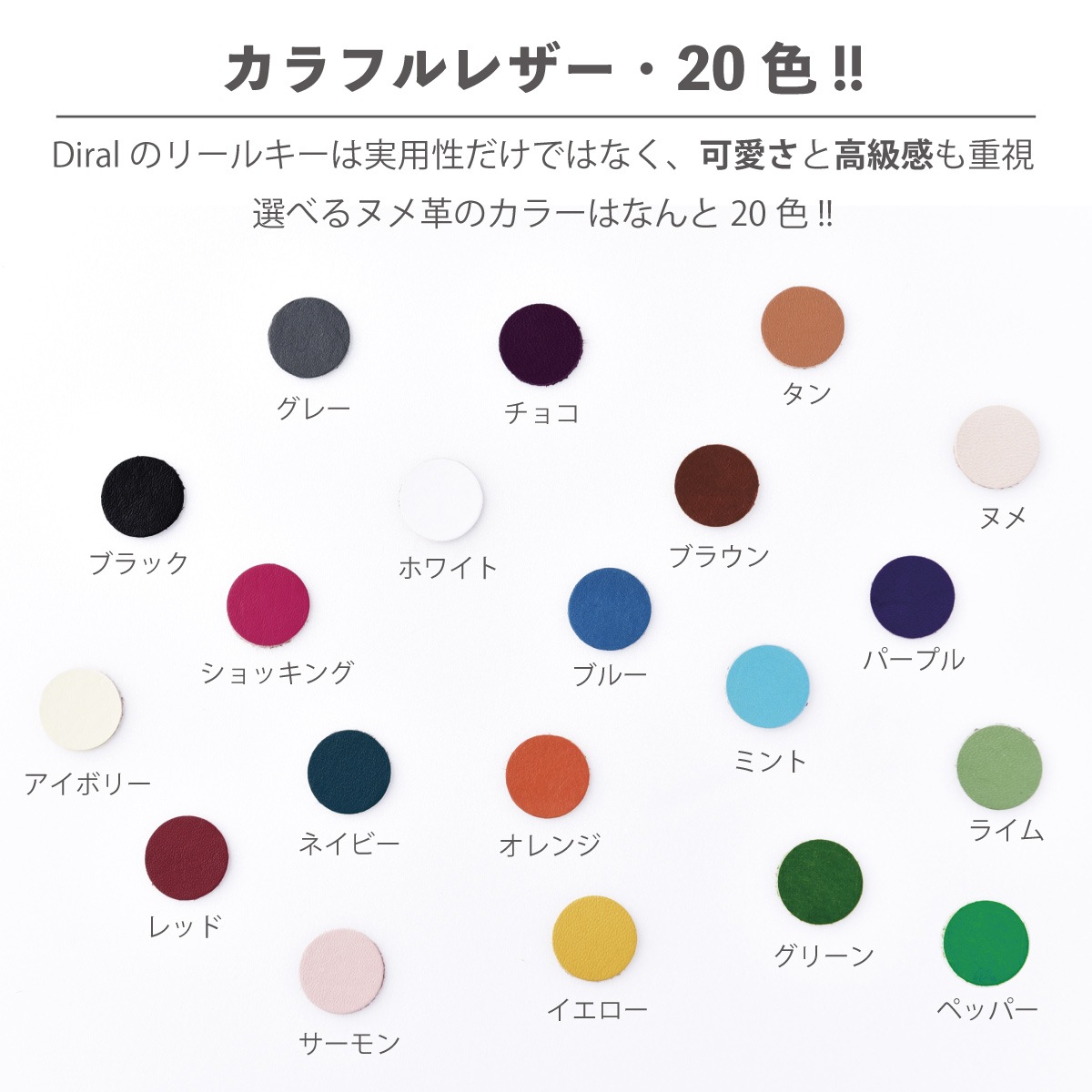 リールキー(名入れ)