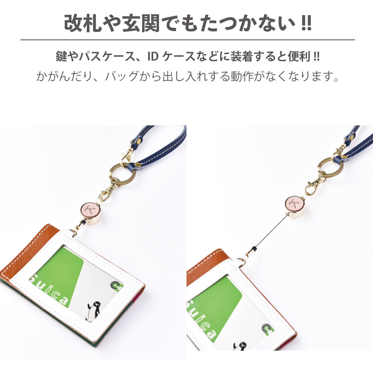 リールキー(名入れ)