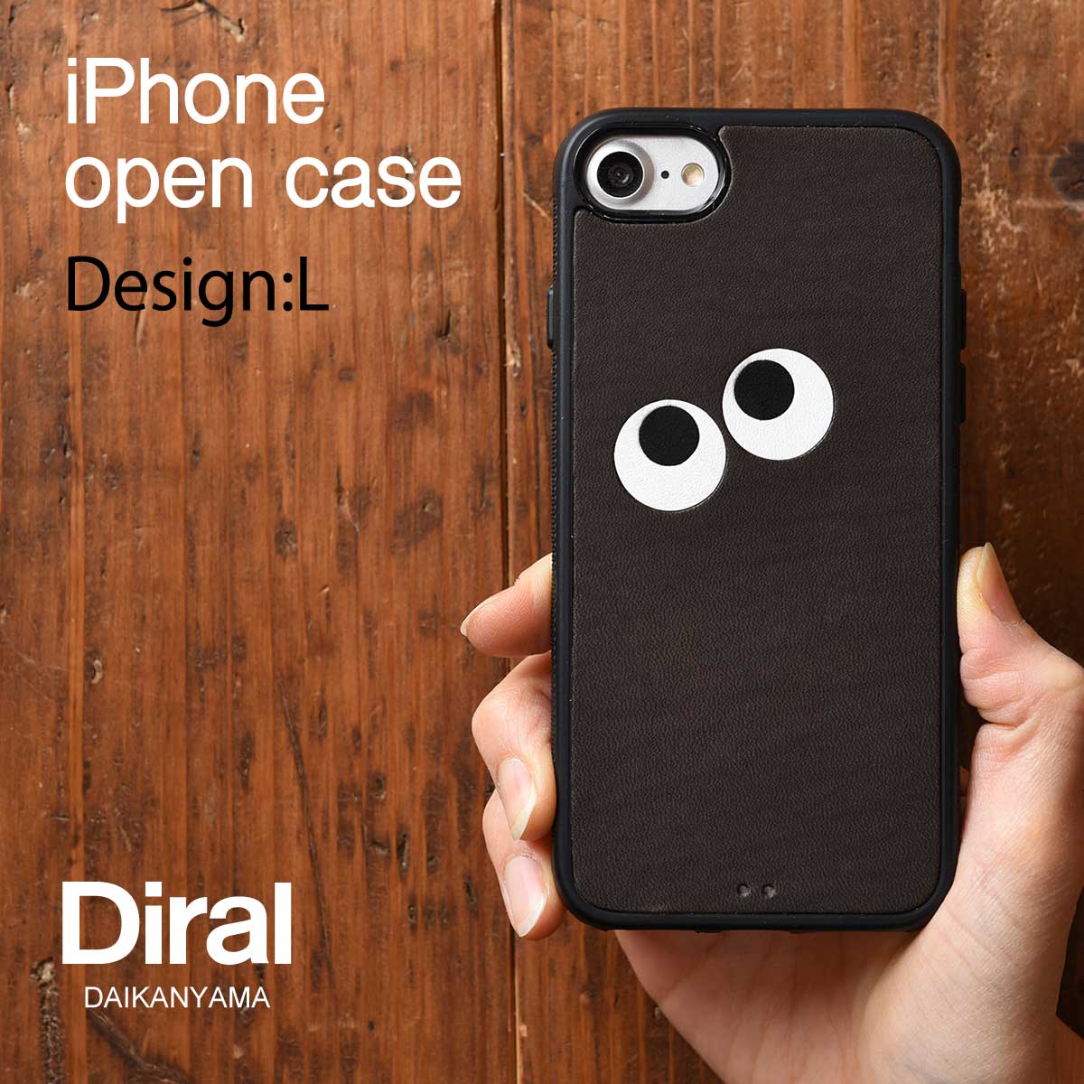 iPhoneOpenCase:   Design L：目 ファニーアイズ