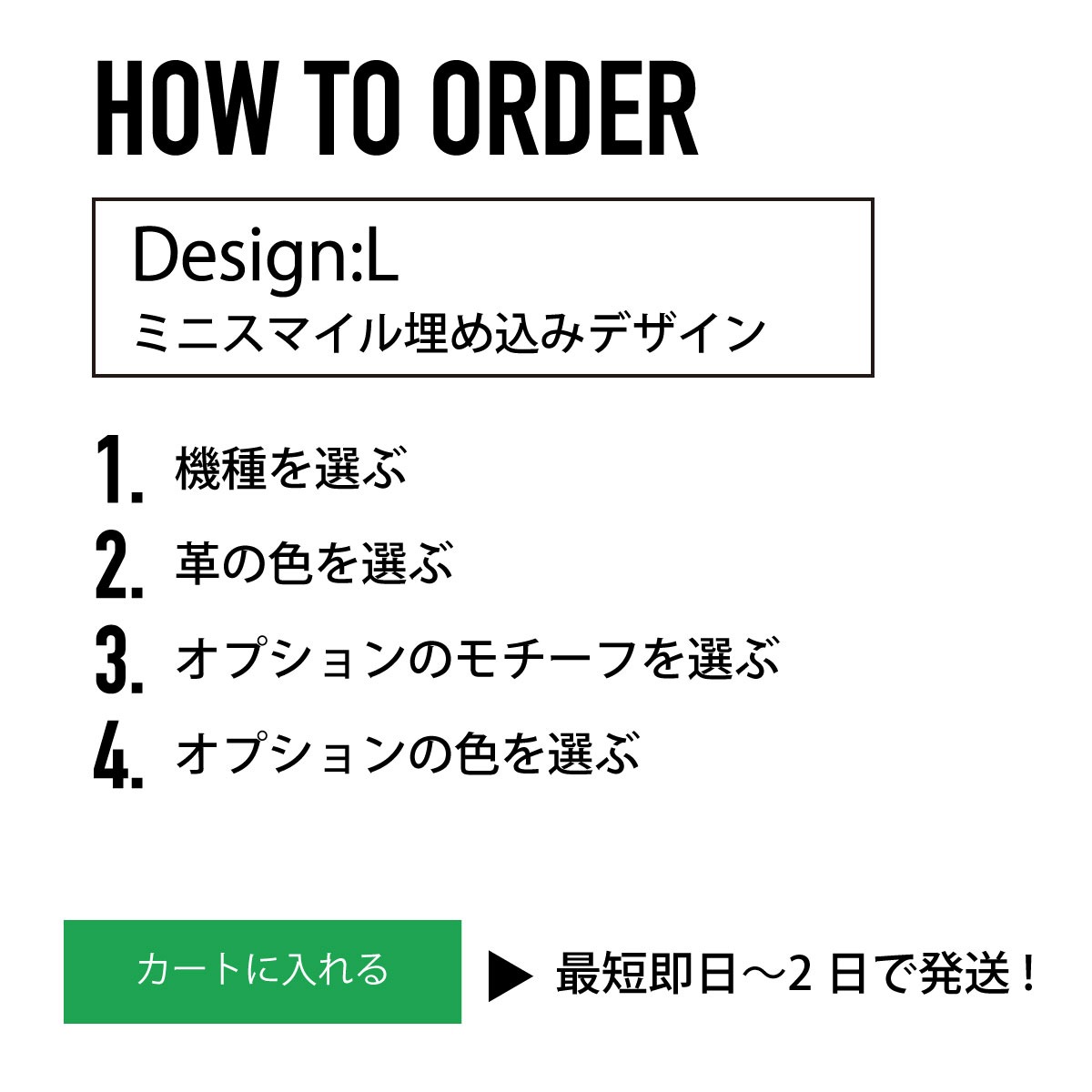 iPhoneOpenCase:   Design L：目 ファニーアイズ