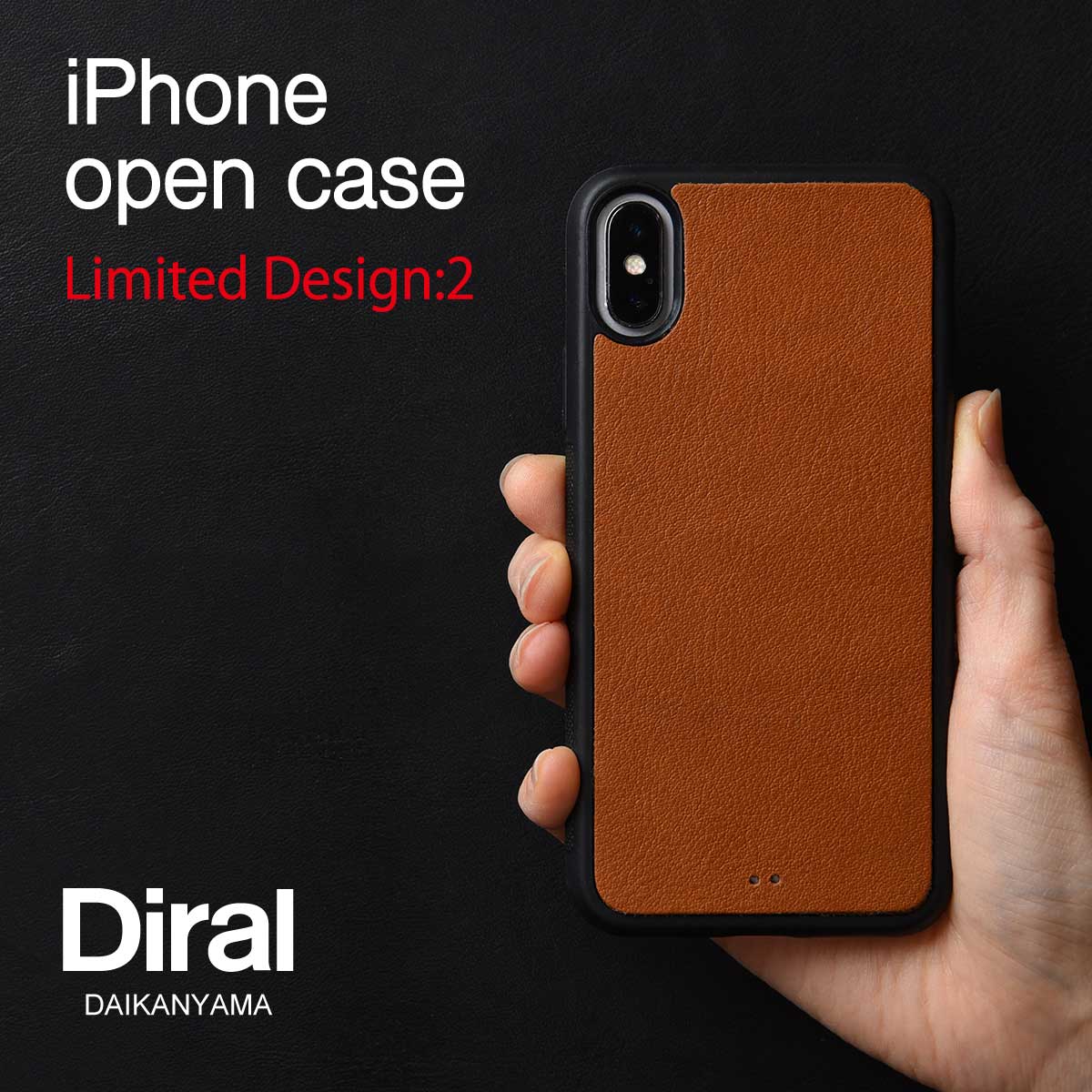 iPhoneOpenCase: Limited Design:2