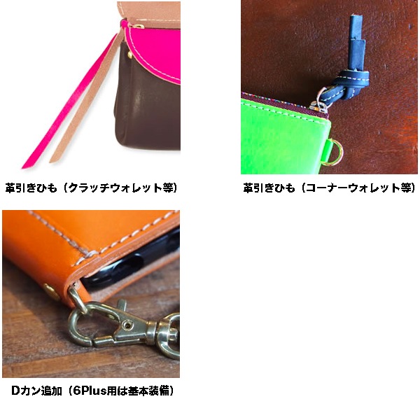 Repair / 修理