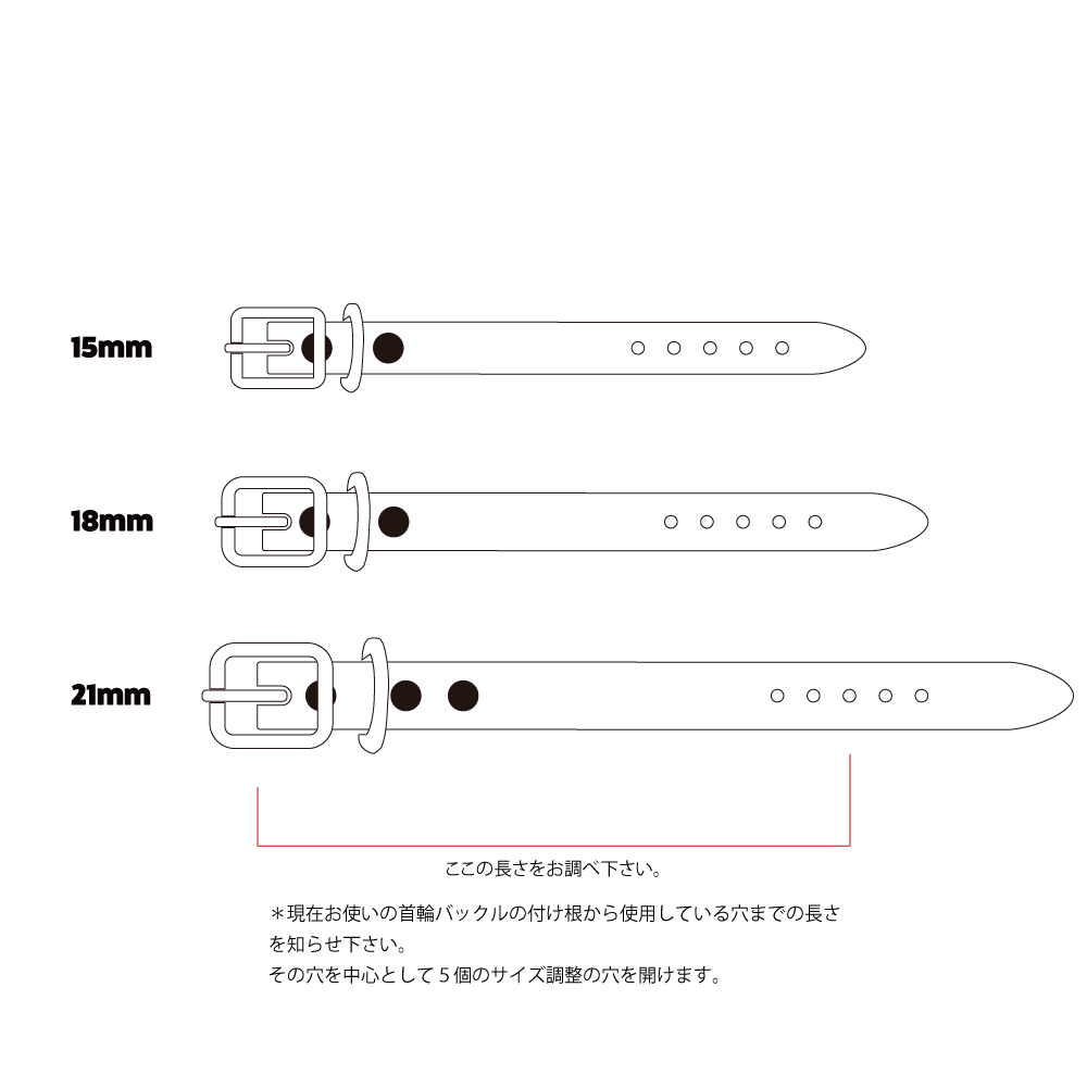 Dog Collar:首輪（15mm/18mm/21mm）