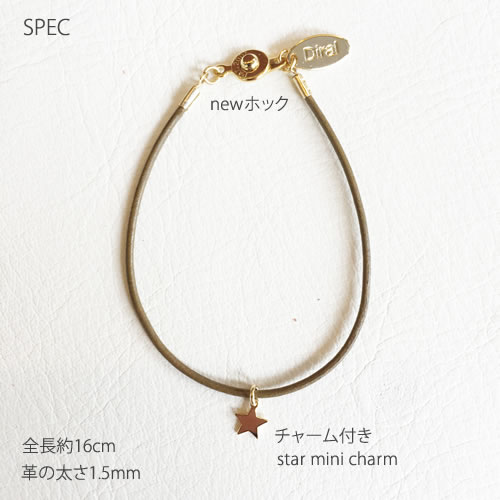 メテオブレスレット(Meteor Bracelet) : Kariet